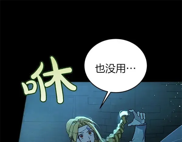 第125话 天使的伪装124