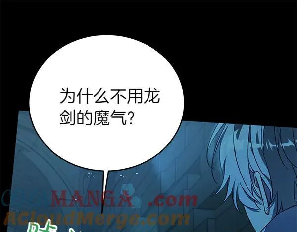 第127话 家务事140