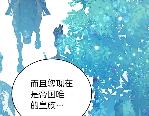 第124话 找到修雷14