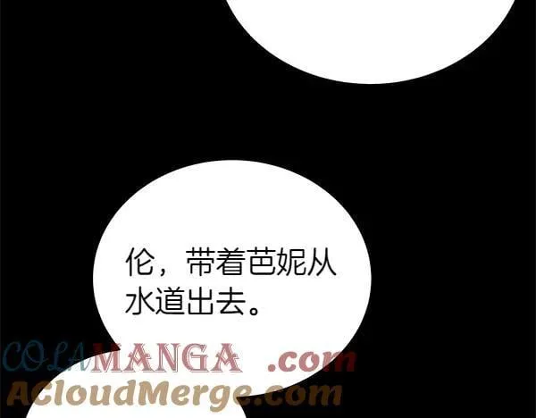第126话 如何能救她112