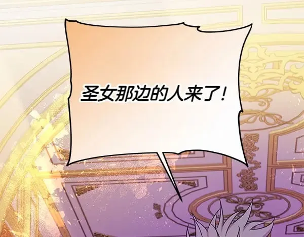 第124话 找到修雷126