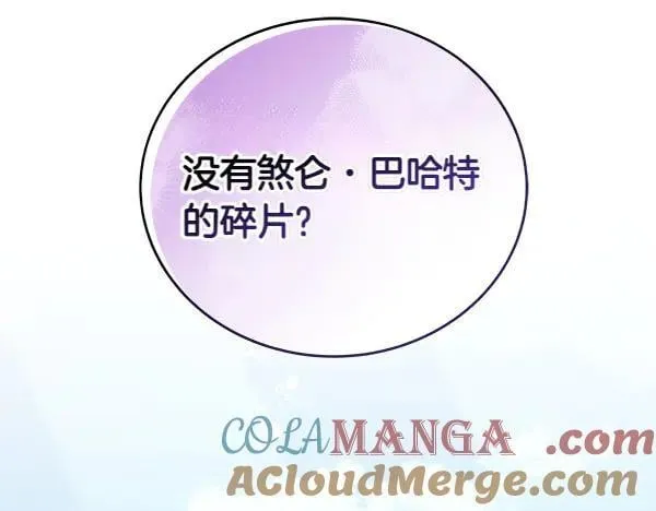 第129话 全员安全116