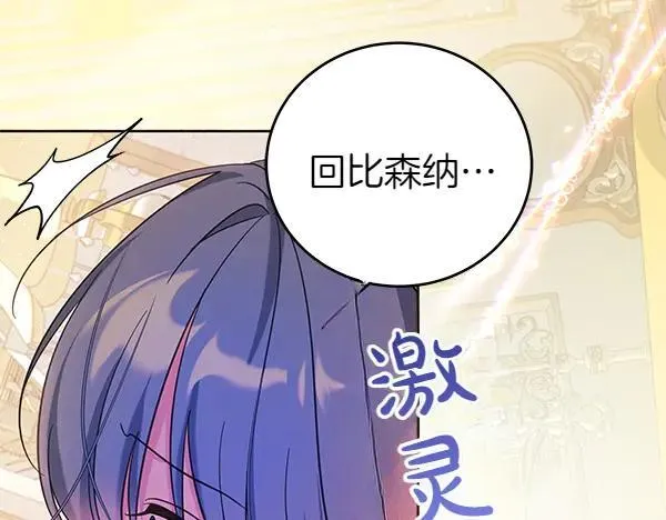 第129话 全员安全25