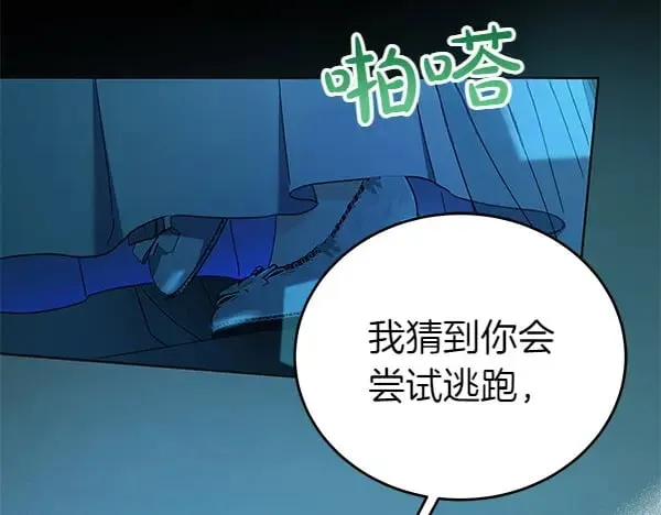 第125话 天使的伪装67