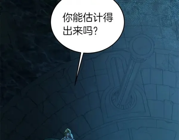 第125话 天使的伪装106