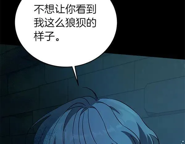 第127话 家务事63