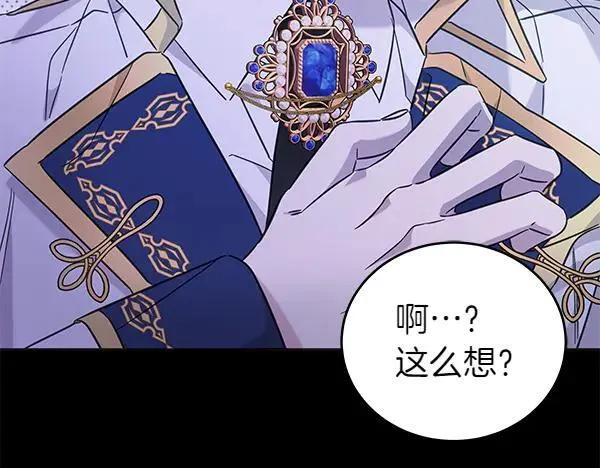 第128话 你的事就是我的事86