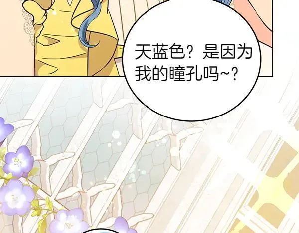 第129话 全员安全162
