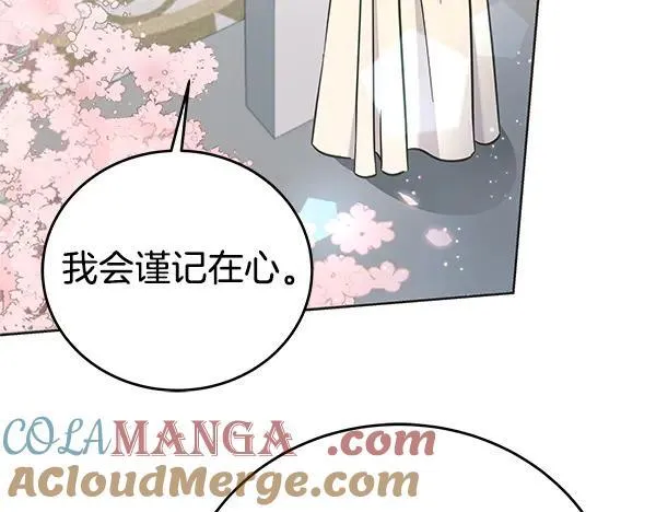 完结篇 永远幸福80