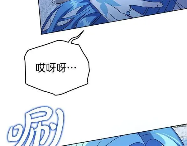 完结篇 永远幸福185