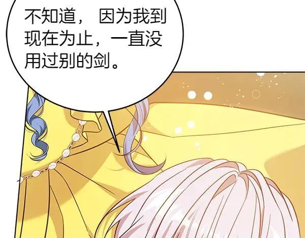 第129话 全员安全129