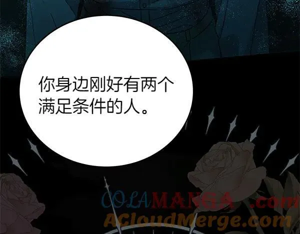 第126话 如何能救她72