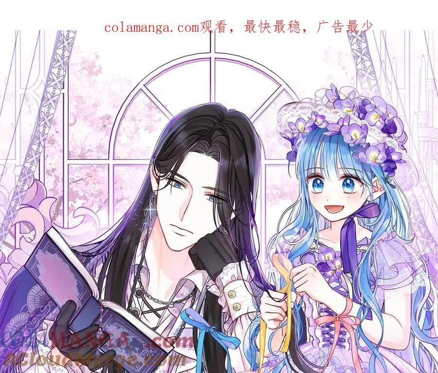 第126话 如何能救她0