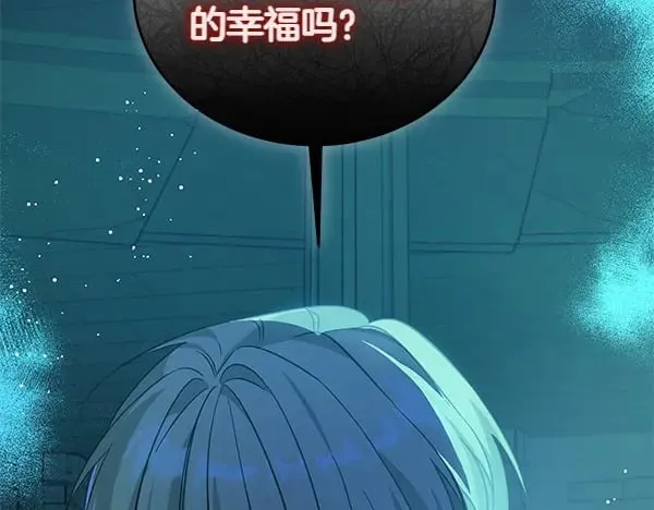 第125话 天使的伪装98