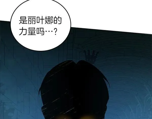 第126话 如何能救她139