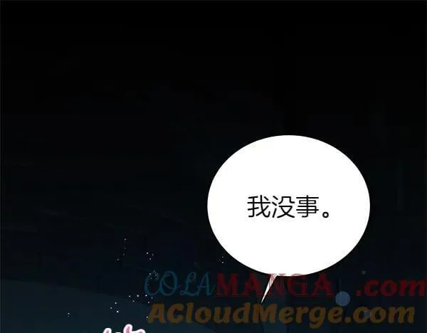 第126话 如何能救她116