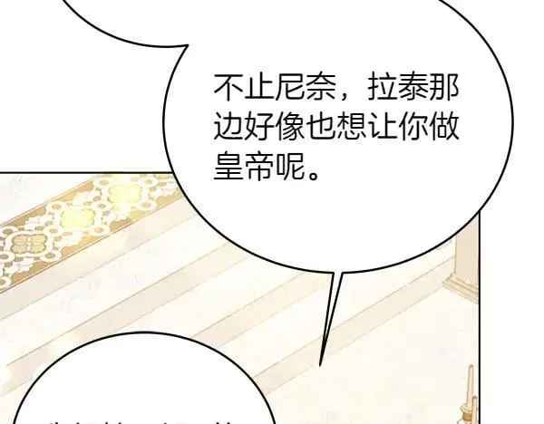 第129话 全员安全175