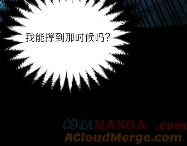 第127话 家务事152