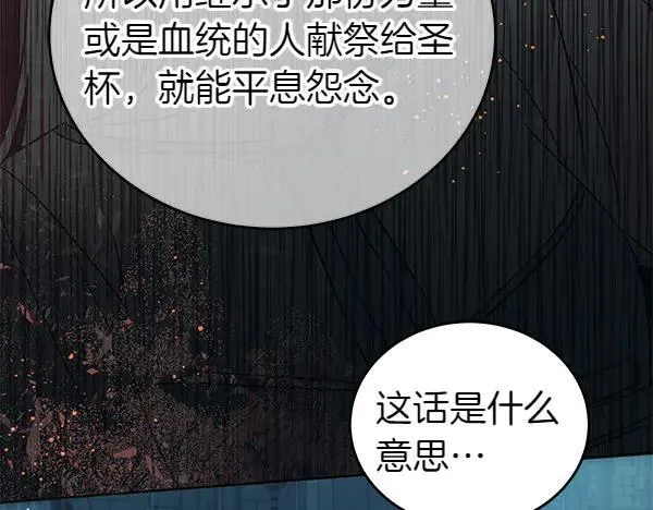 第126话 如何能救她70