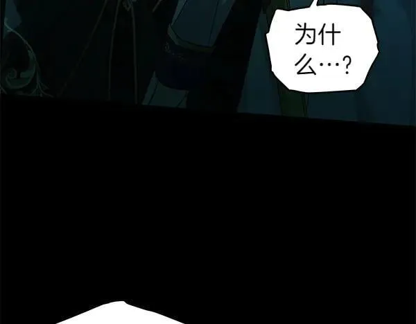第128话 你的事就是我的事19