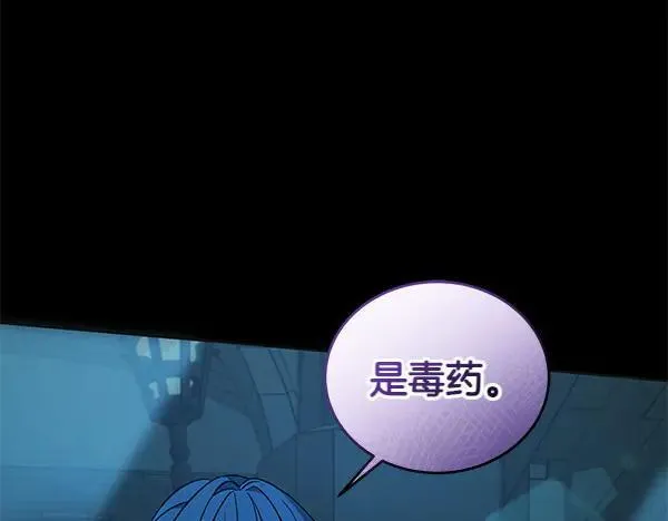 第126话 如何能救她106