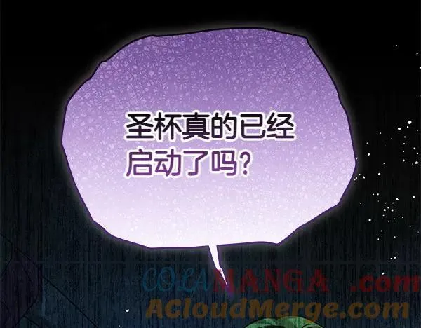 第126话 如何能救她44