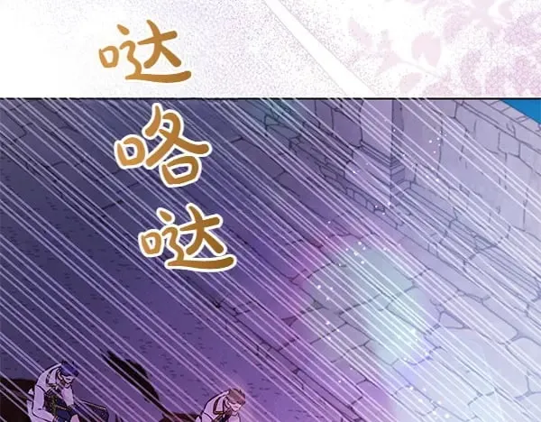 第124话 找到修雷5