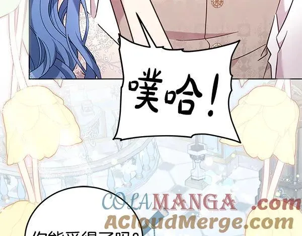 完结篇 永远幸福172