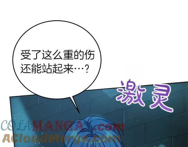 第126话 如何能救她136