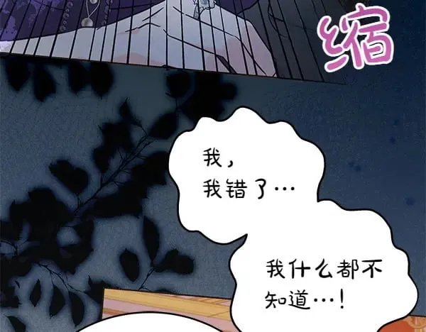 第124话 找到修雷143