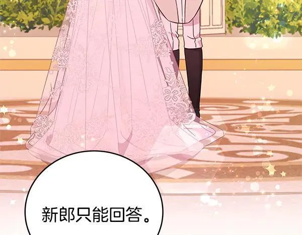 完结篇 永远幸福91