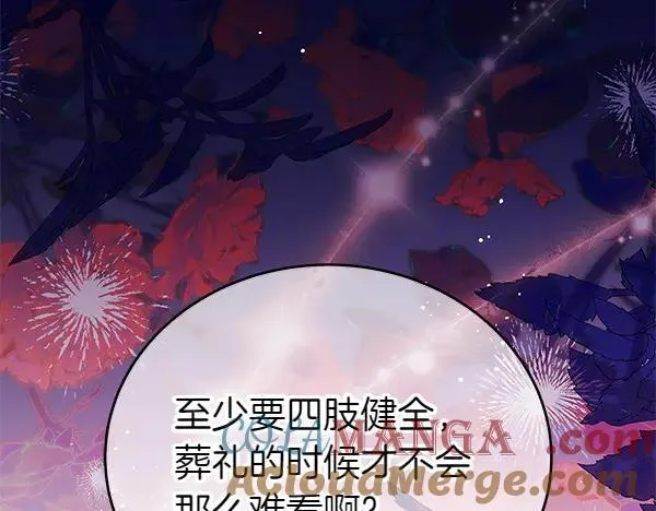 第126话 如何能救她148