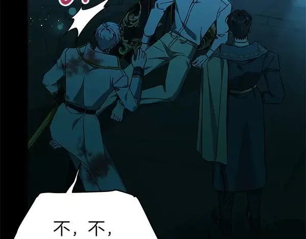第128话 你的事就是我的事82
