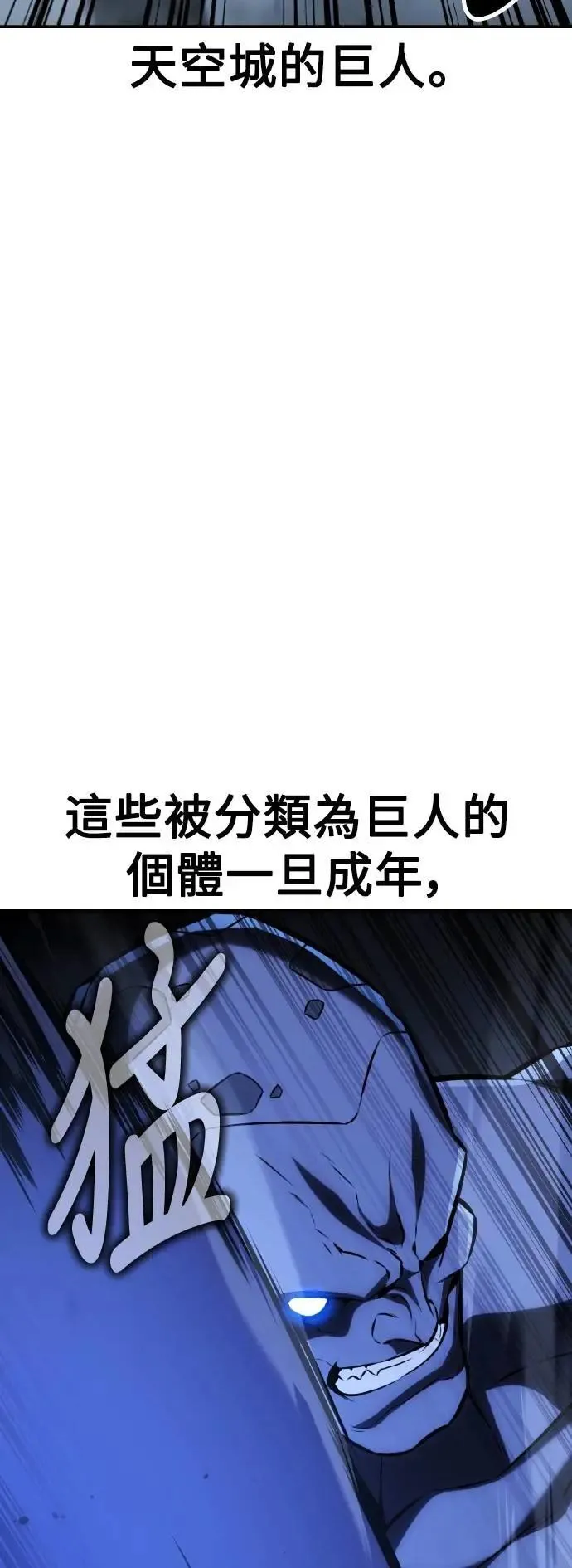 第67话1