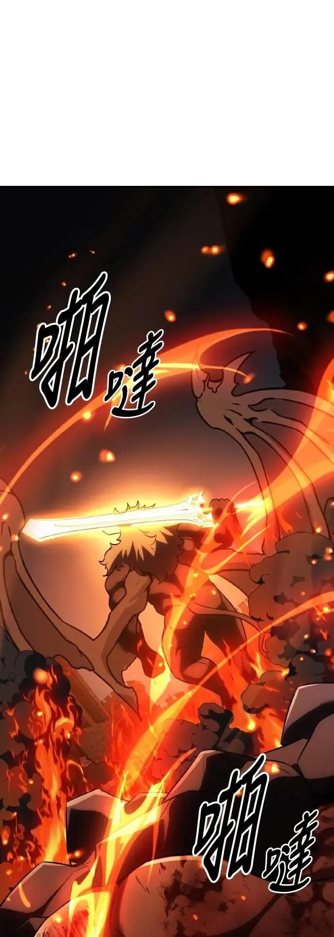 第67话62