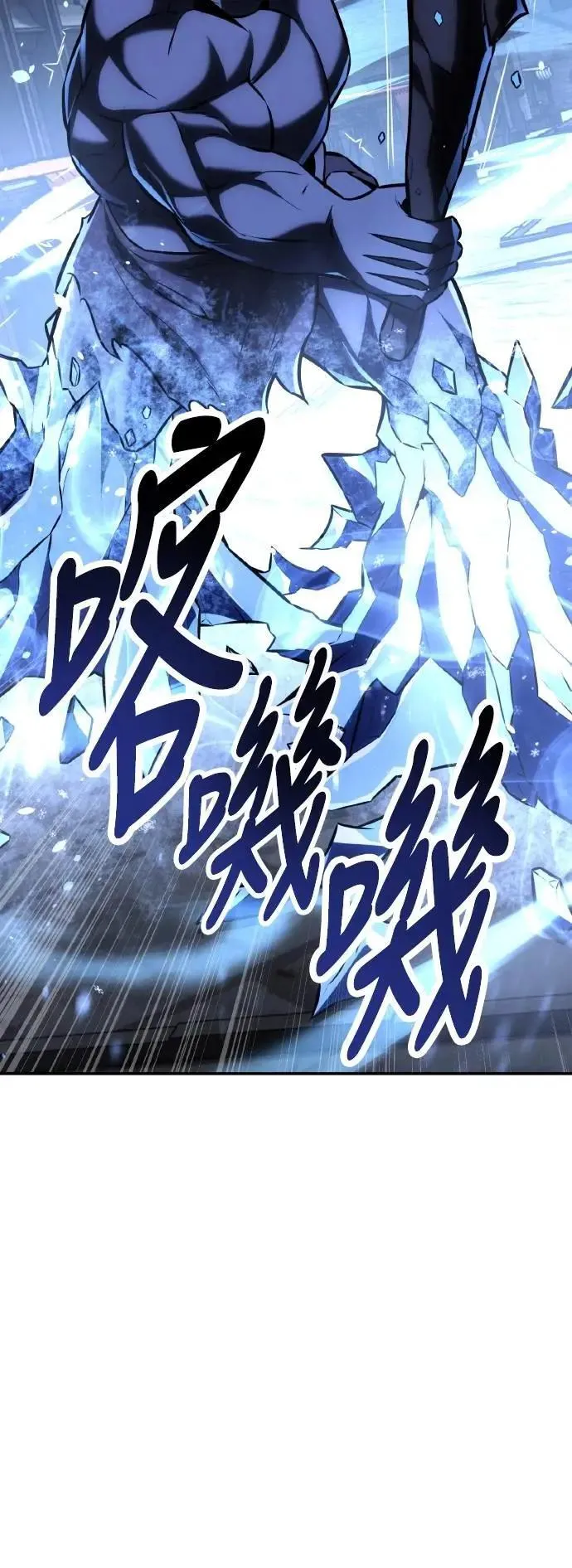 第67话3