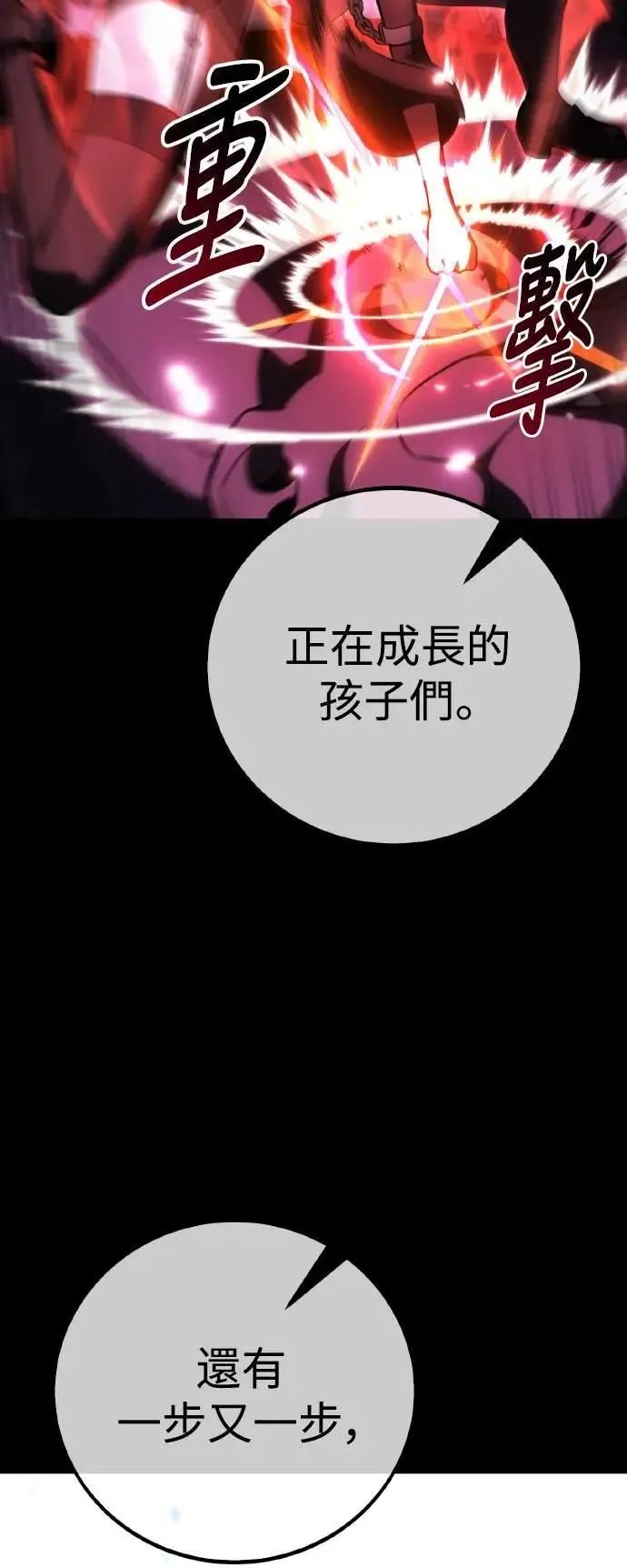 第67话38