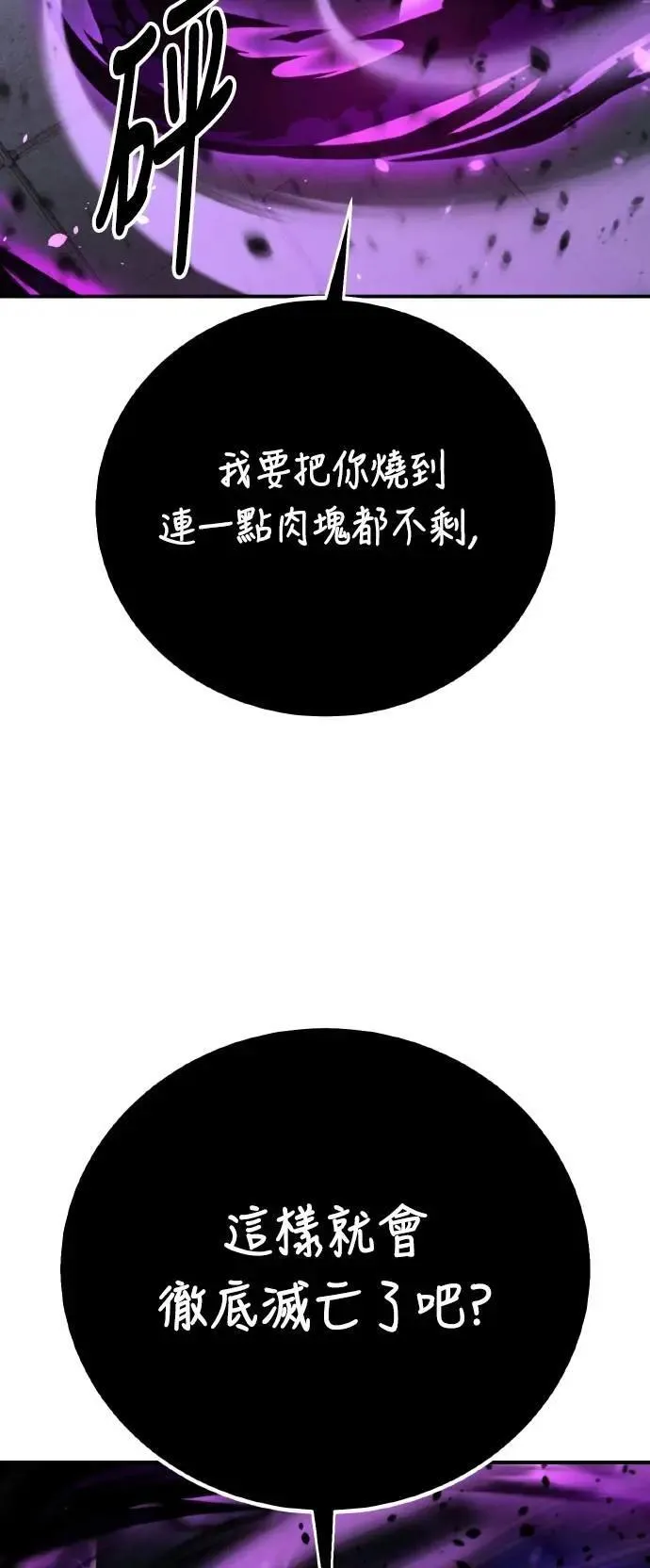 第67话71