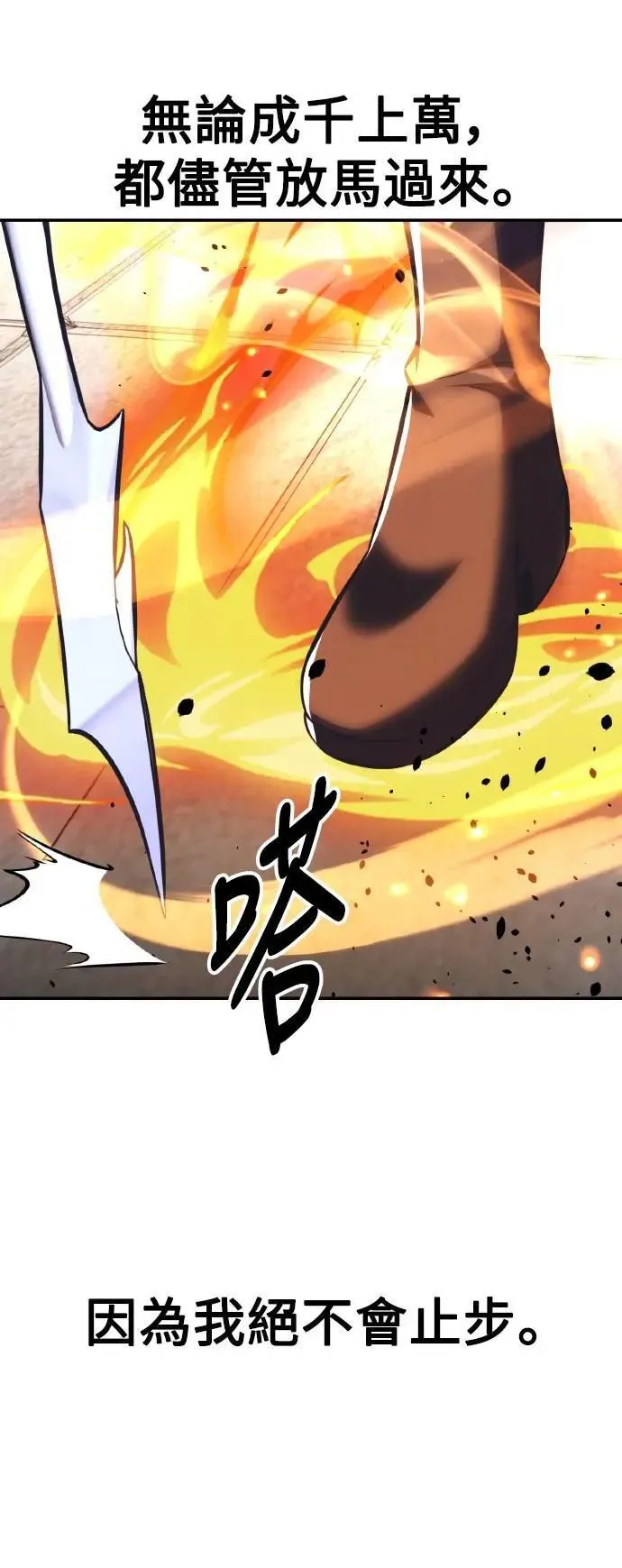 第67话128