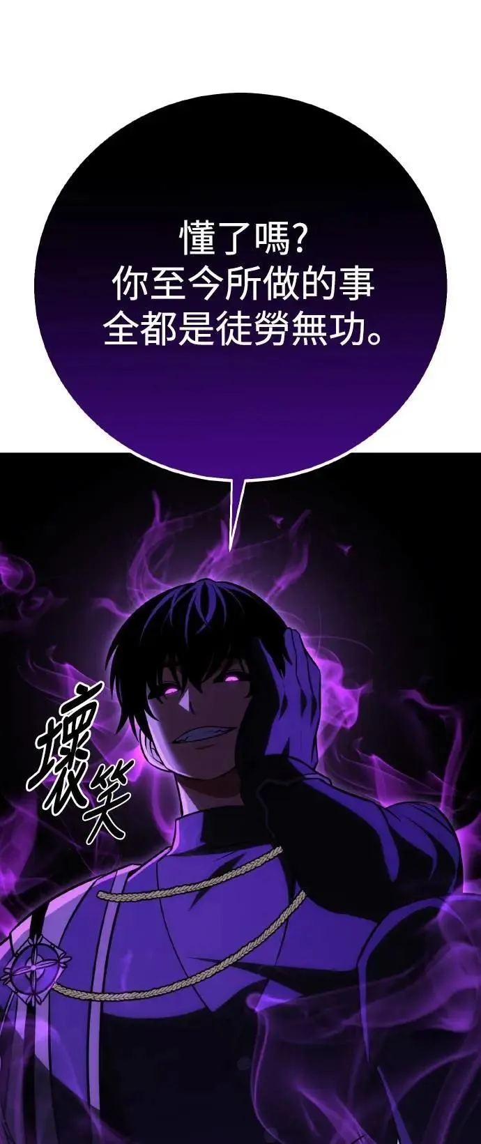 第67话32
