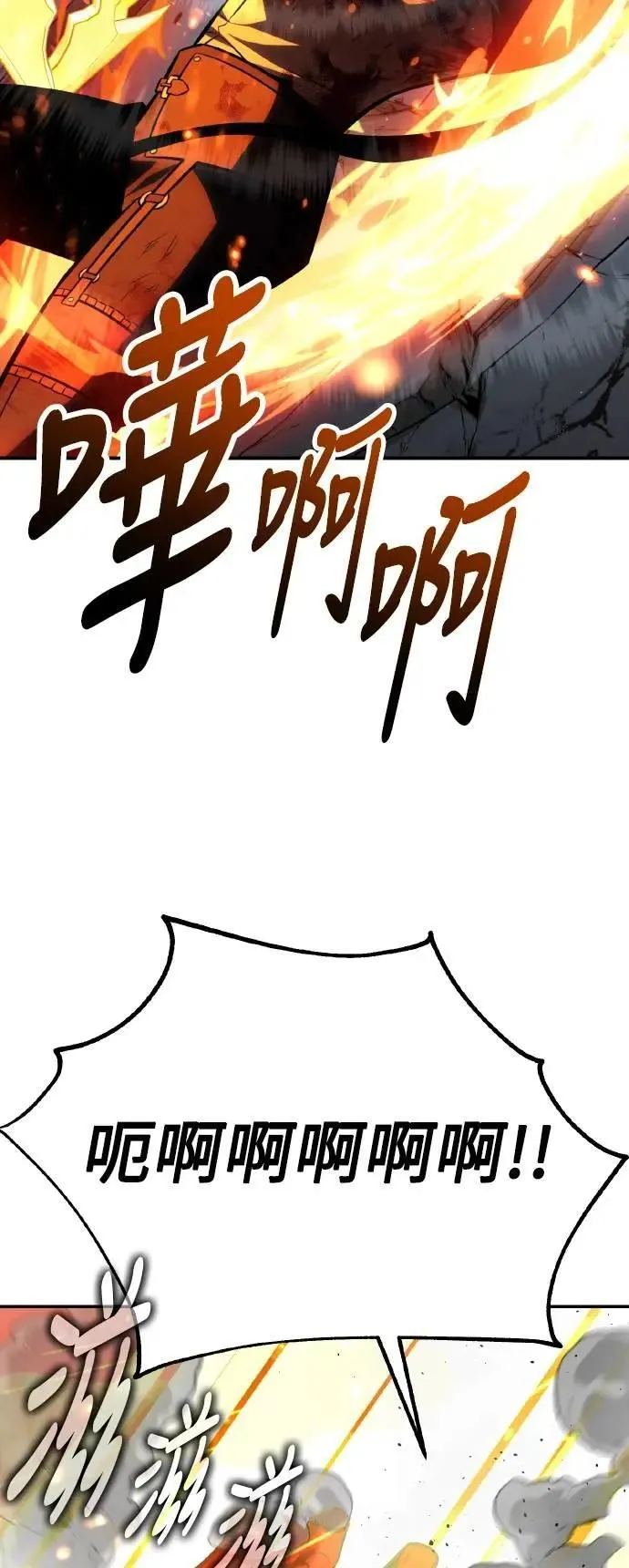第67话55