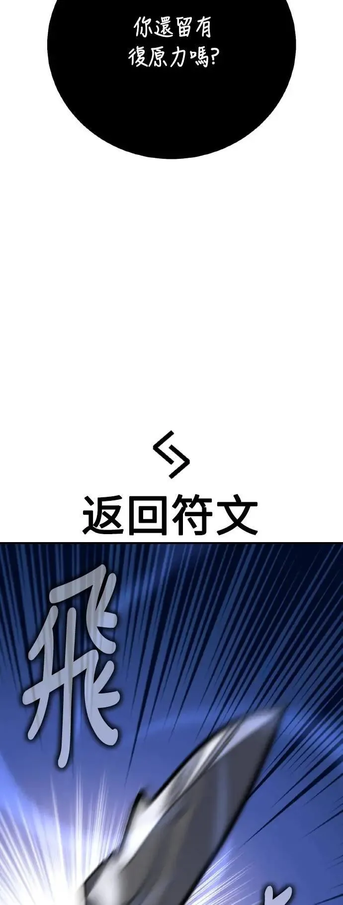第67话45