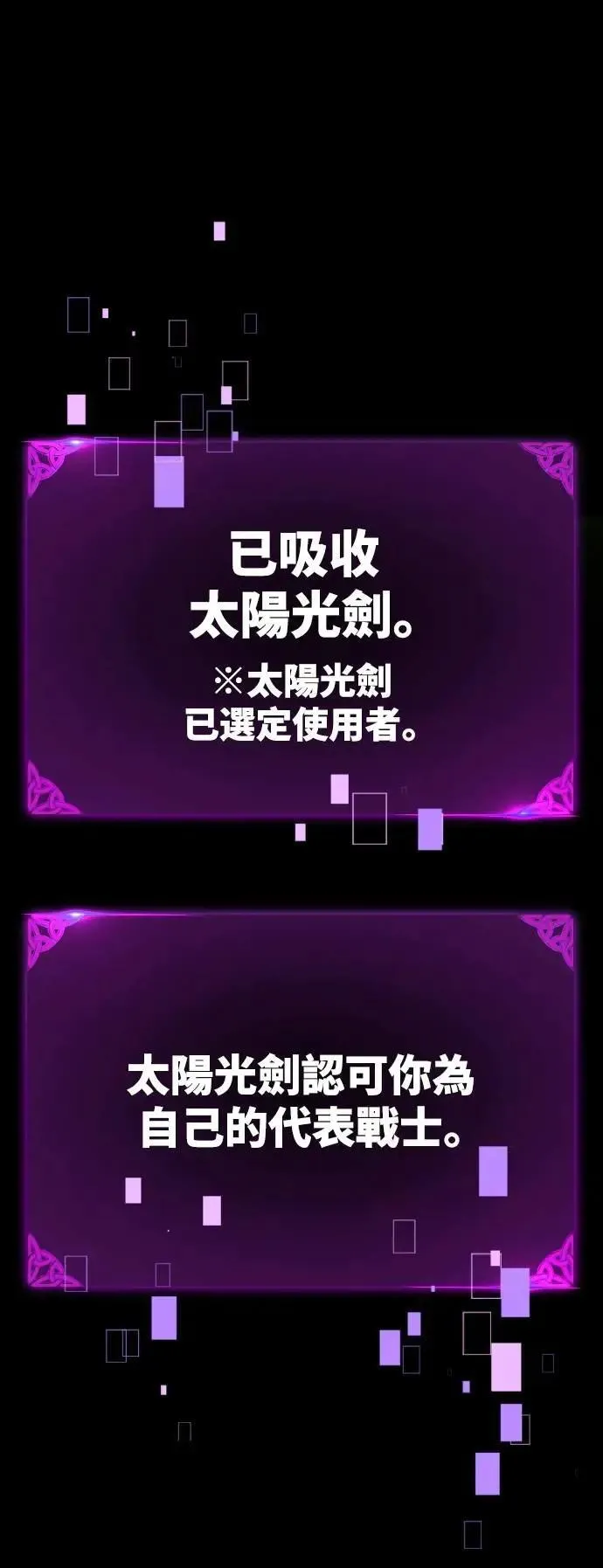 第67话98