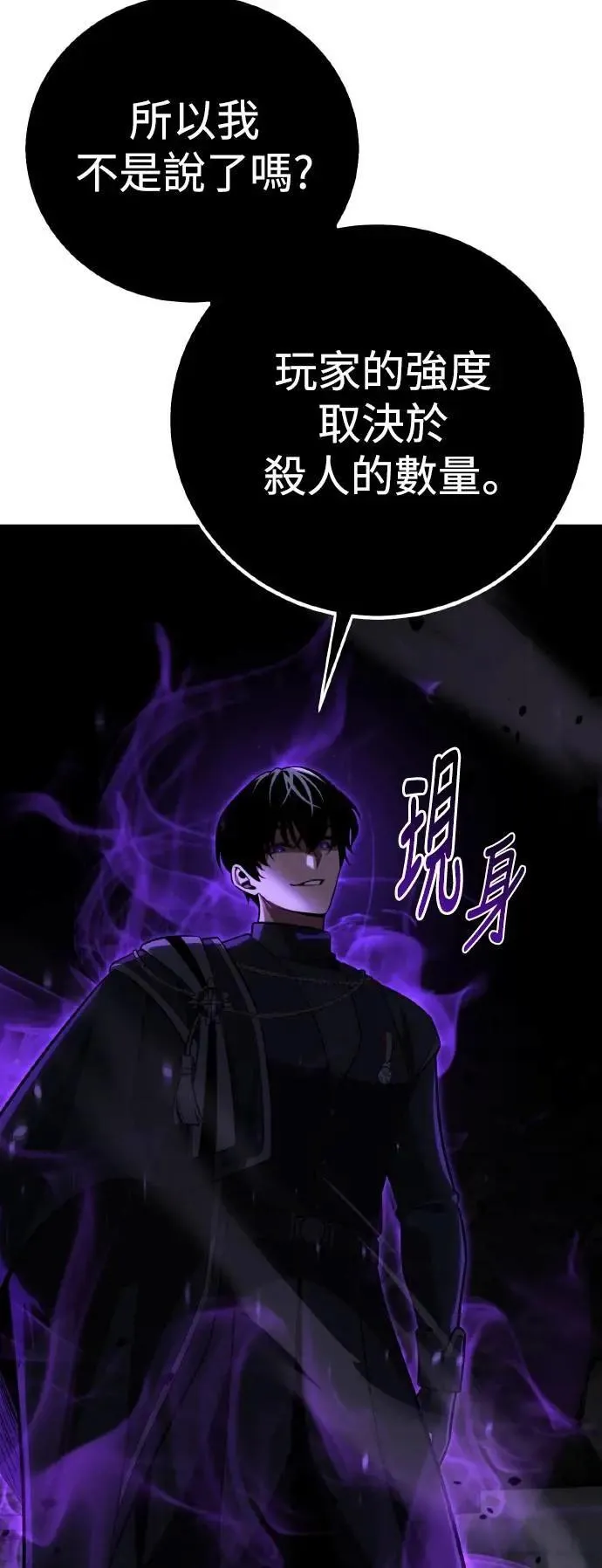 第67话29
