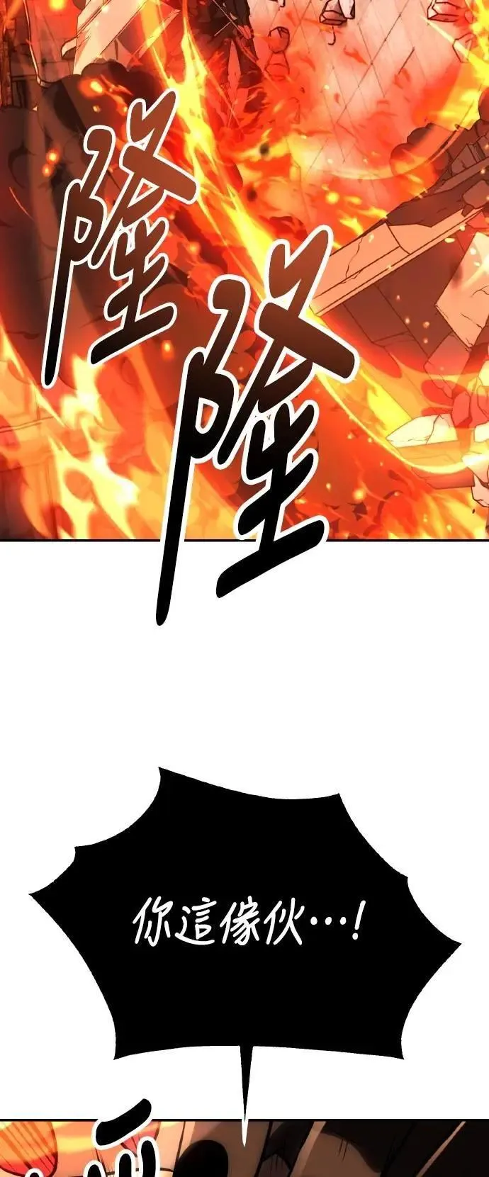 第67话115