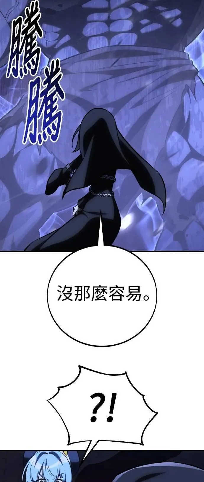 第67话9