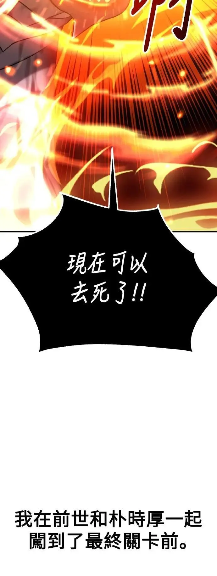 第67话89