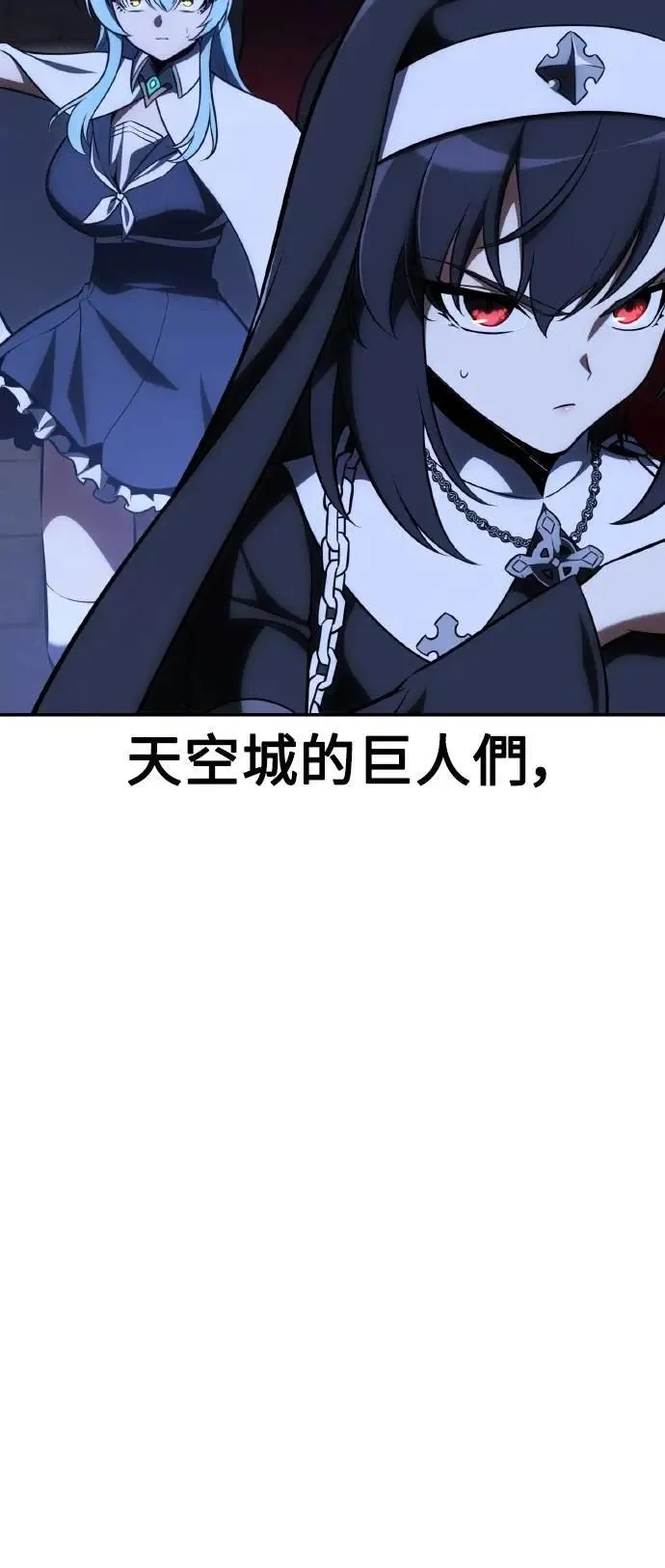 第67话10