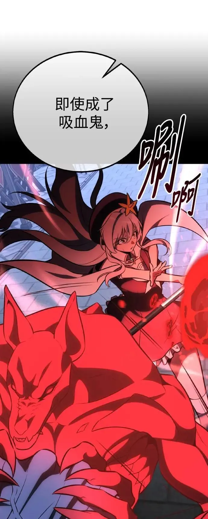 第67话36