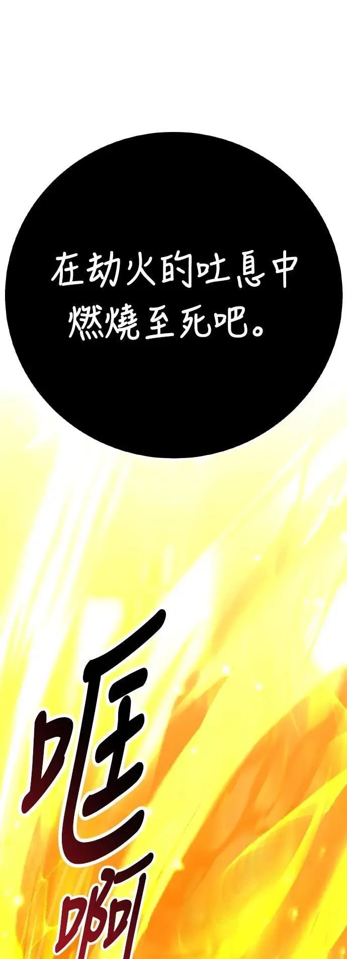 第67话75